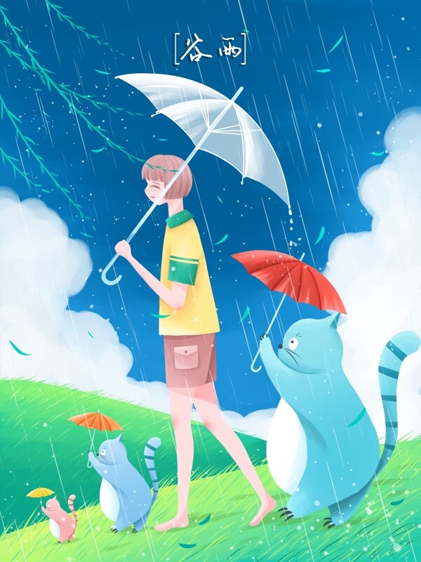 谷雨清新治愈插画雨中打伞的女孩和小猫