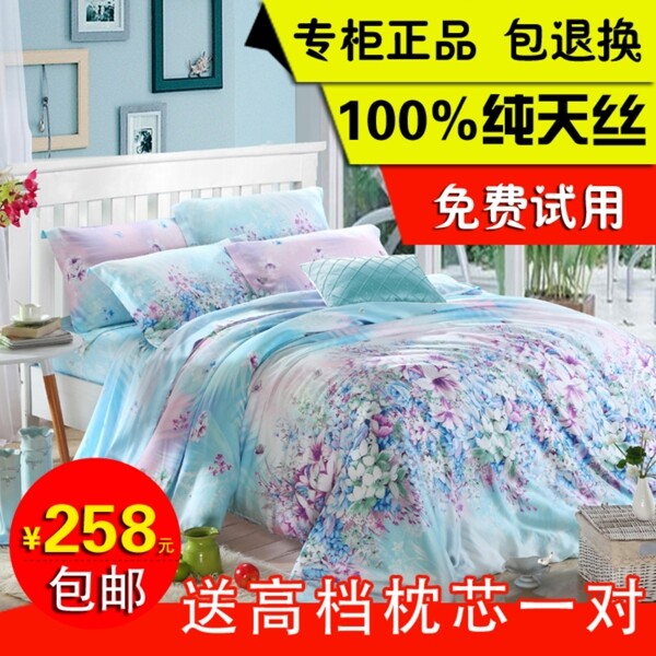 淘寶主圖圖片