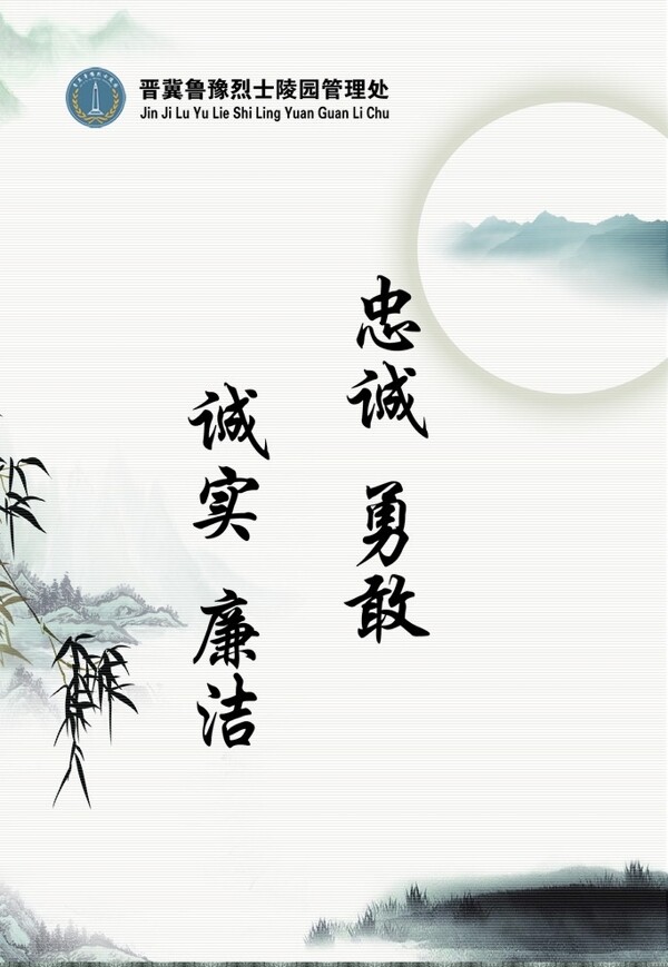 企業(yè)文化展板模板圖片