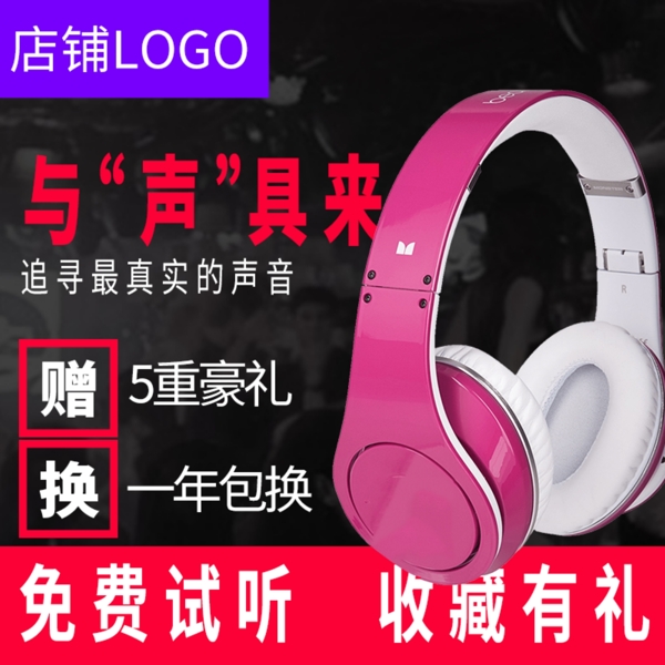 電器換新主圖