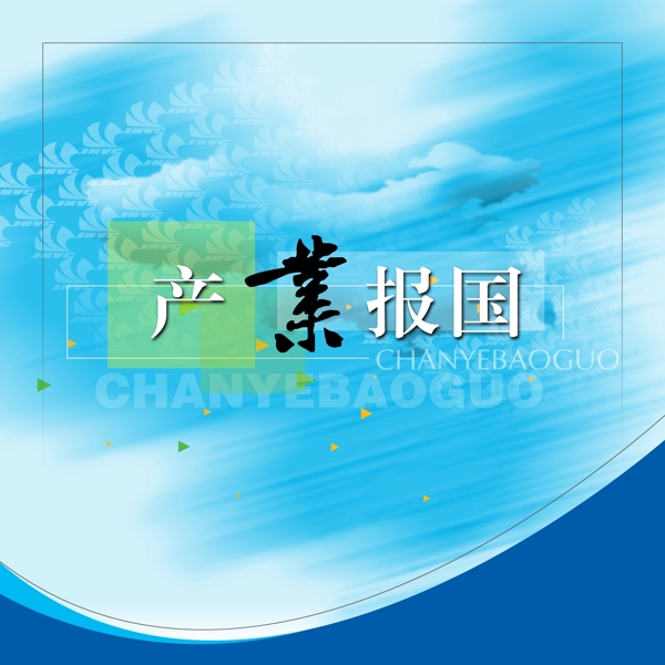金融展板模板ps素材展板psd