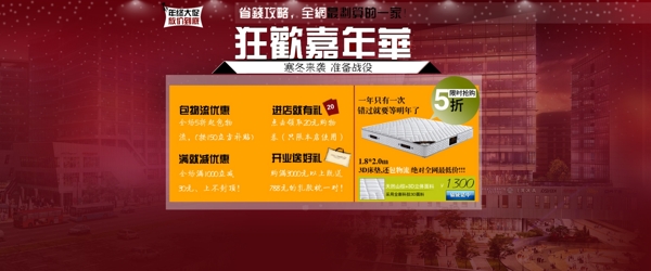 淘寶海報(bào)圖片