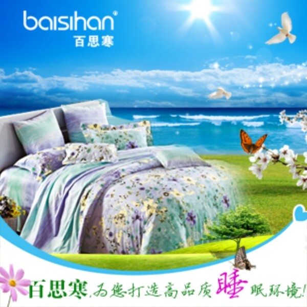 睡眠周圖片