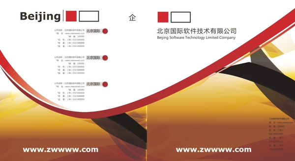 軟件盒圖片