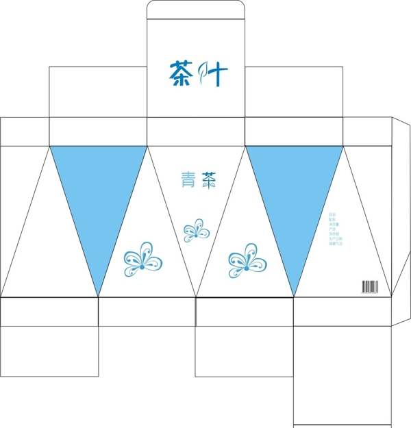 異形茶葉包裝展開圖