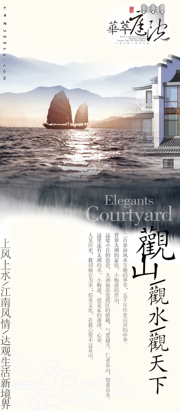 千庫網(wǎng)原創(chuàng)地產(chǎn)展架