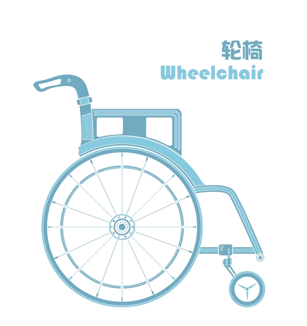 轮椅矢量插画图片