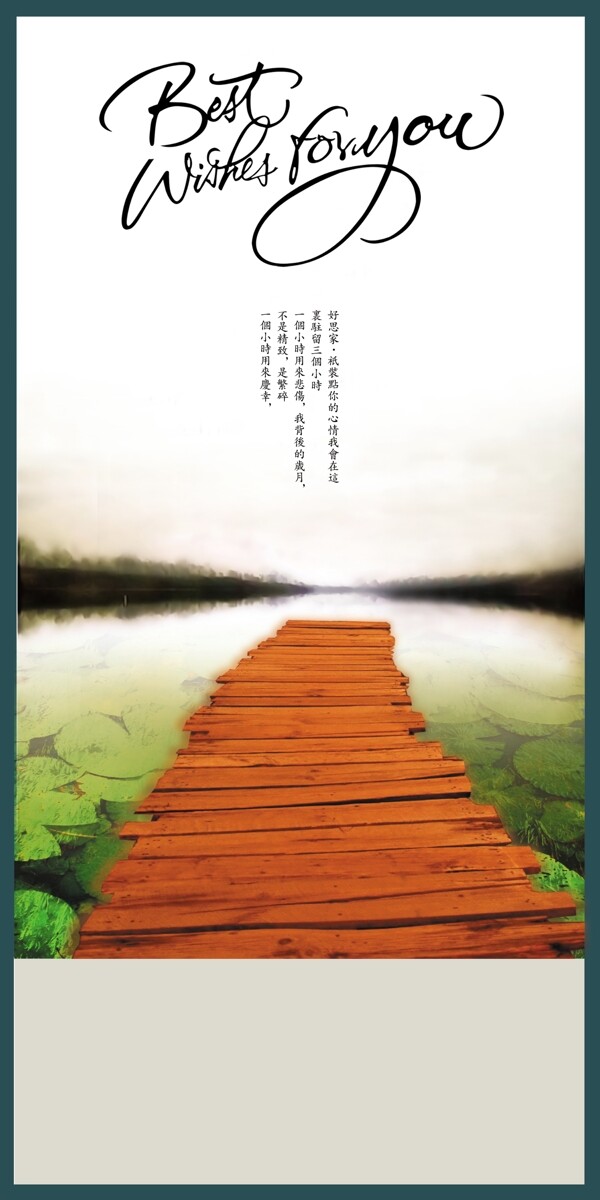木橋房地產(chǎn)圖片