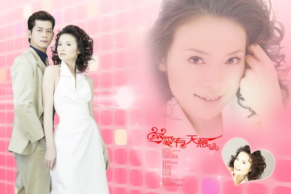 婚紗模板圖片