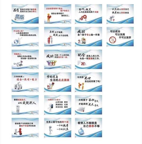 企業(yè)形象圖片