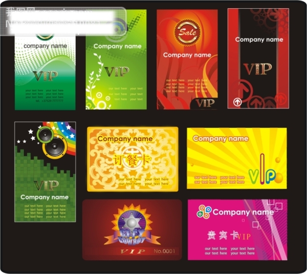 IP卡會(huì)員卡金卡銀卡積分卡底紋VIP貴賓卡VIP貴賓卡PVC卡會(huì)員卡精美矢量VIP優(yōu)惠卡CDR9.0廣告設(shè)計(jì)名片卡片VIP素材矢量圖庫(kù)素材0
