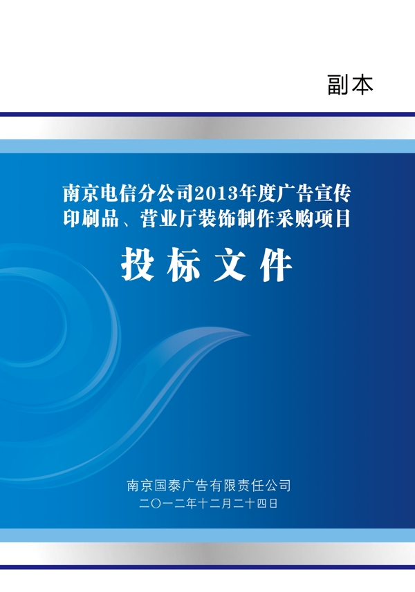 封面設(shè)計圖片