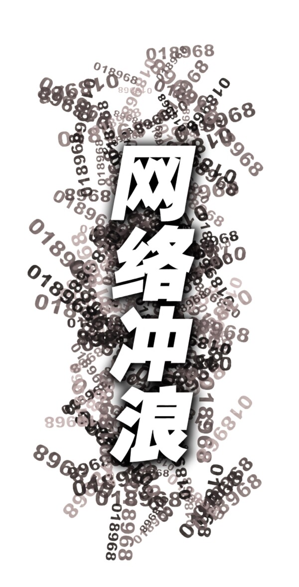 中國古典元素光線標(biāo)題底紋圖案圖紋樣式夢幻漂亮背景閃耀花紋炫目拿來之古建瑰寶火云攜神小品王全集PSD源文件素材