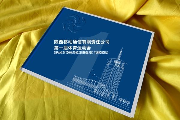 畫冊(cè)效果圖模版圖片