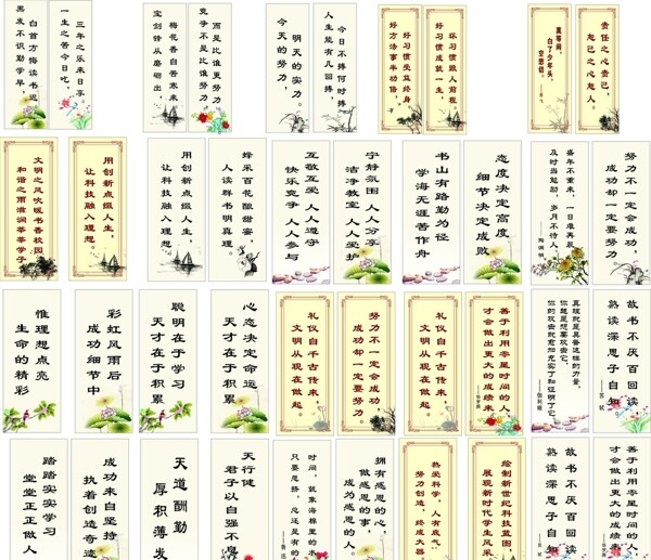 標(biāo)語(yǔ)圖片