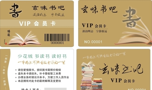 書吧圖片