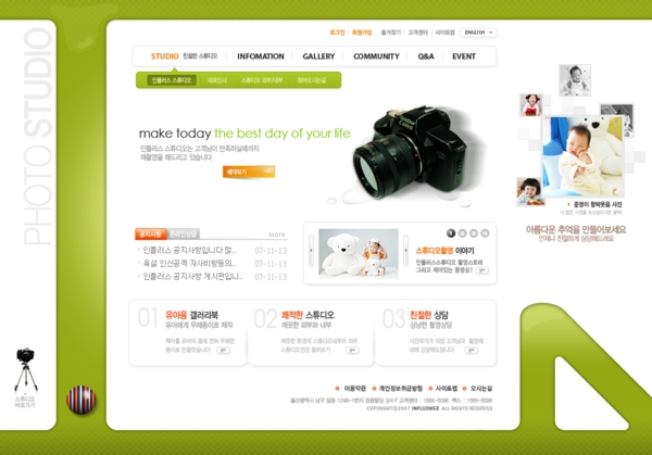 綠色兒童攝影公司網(wǎng)頁模板