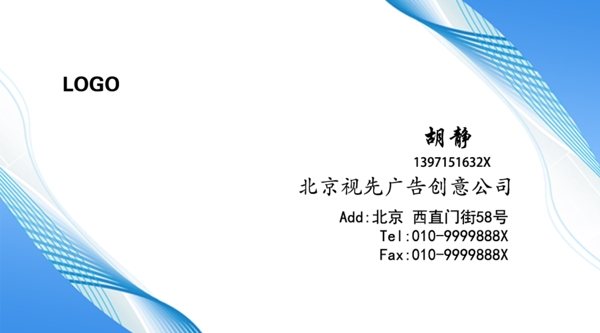 名片圖片