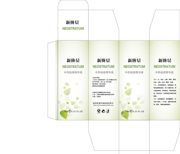 化妝品盒圖片