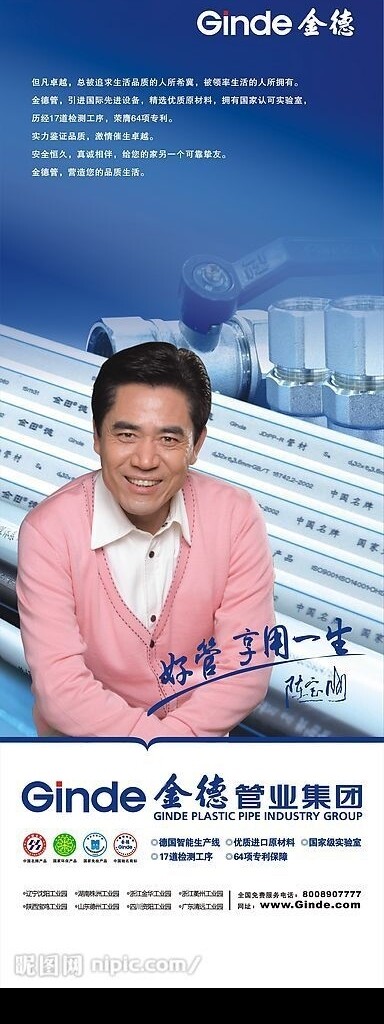 金德X展架曲線2