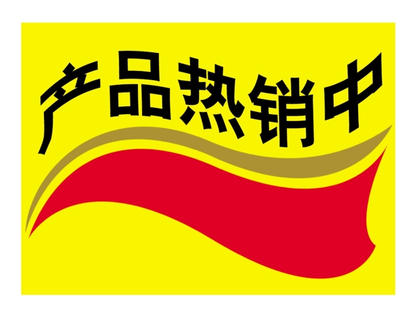 中國(guó)古典元素光線標(biāo)題底紋圖案圖紋樣式夢(mèng)幻漂亮背景閃耀花紋炫目拿來(lái)之古建瑰寶火云攜神小品王全集PSD源文件素材