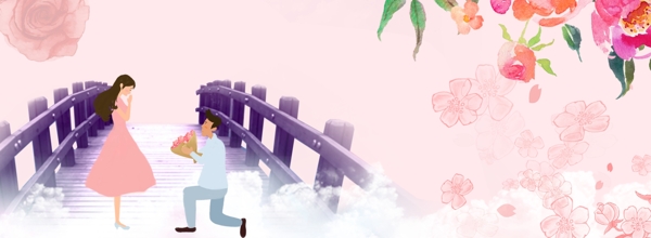 浪漫溫馨banner