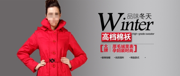 淘寶女裝海報(bào)