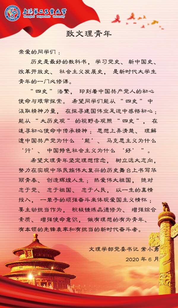 書簽