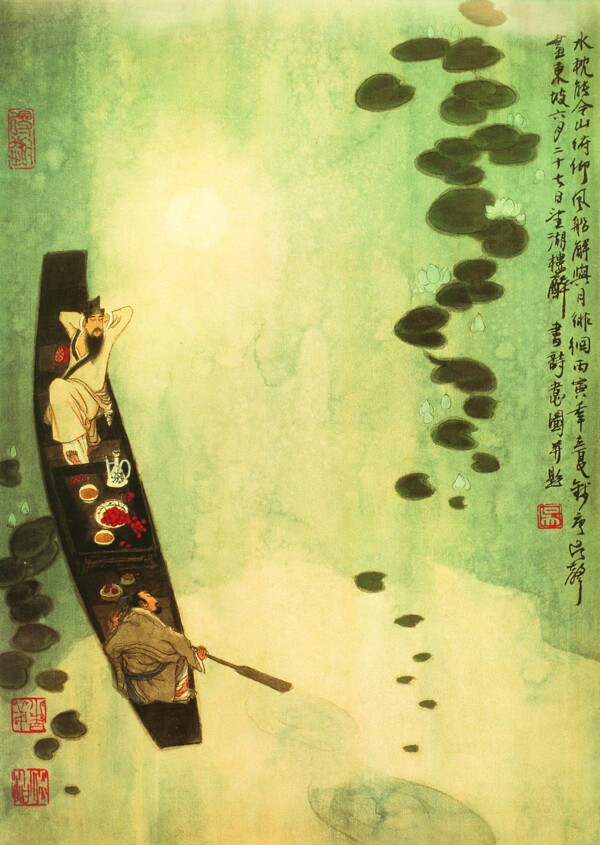 水墨圖