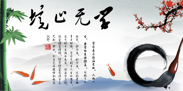 企業(yè)文化企業(yè)形象分層PSD94
