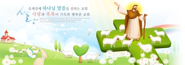 網(wǎng)頁banner廣告素材圖片