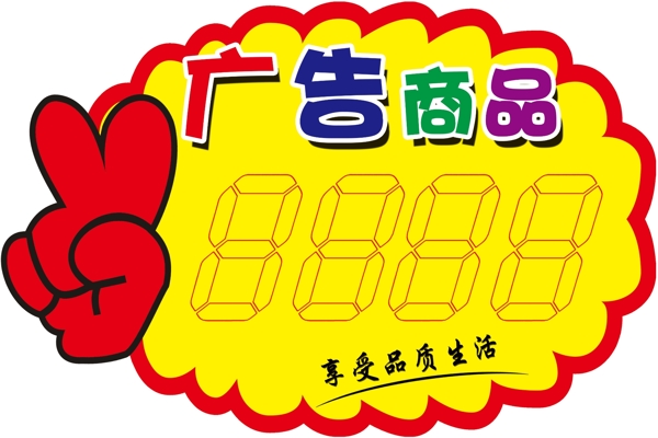 超市爆炸花