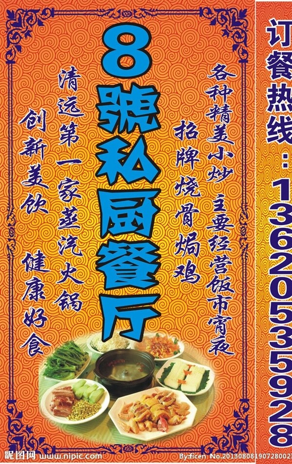 招牌燈箱圖片