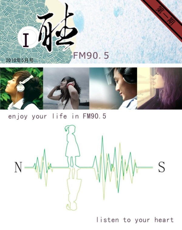 封面設(shè)計雜志封面書刊封面圖片