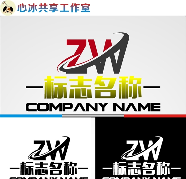 LOGO設計