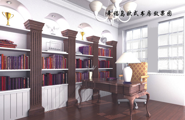 歐式書房效果圖圖片