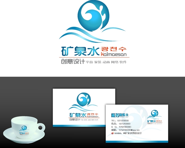 logo設(shè)計(jì)圖片