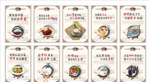 食堂文化