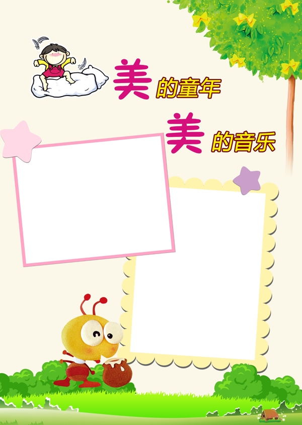 幼兒園