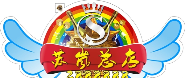 手舉牌