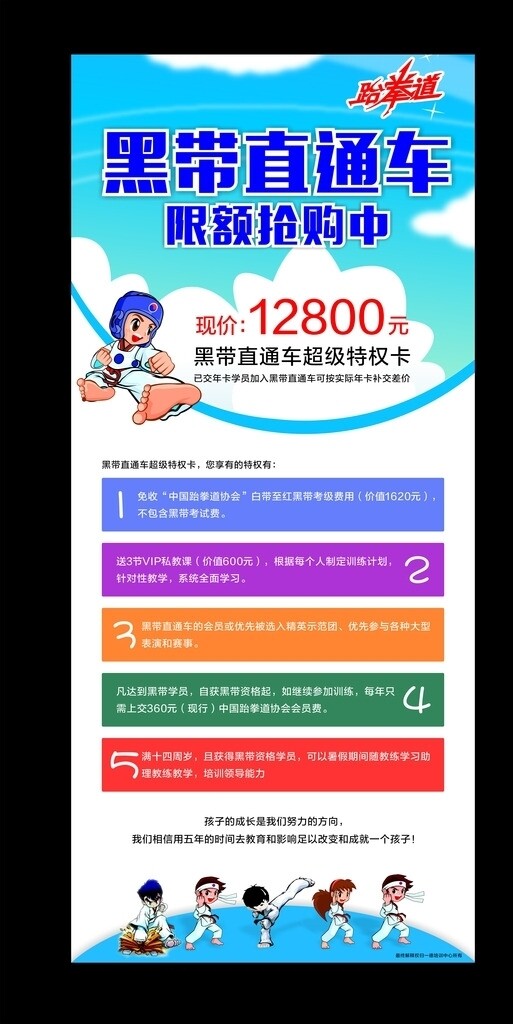 X展架