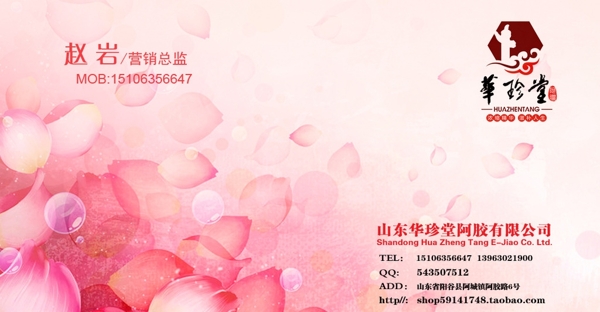高檔名片圖片