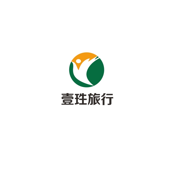 旅行標(biāo)志