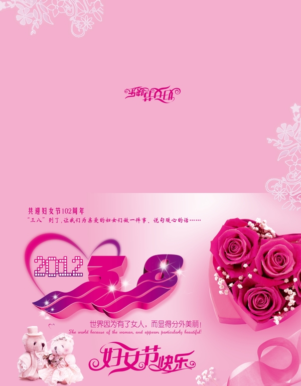 母親節(jié)賀卡設(shè)計(jì)PSD素材
