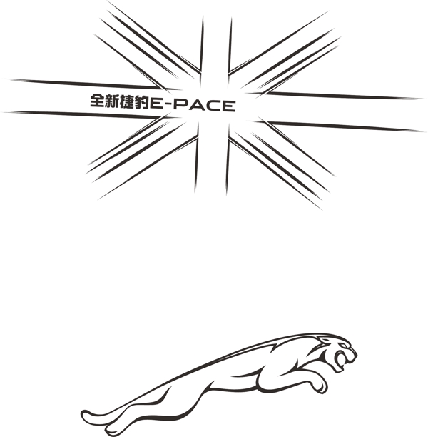 豹子米字旗线形图
