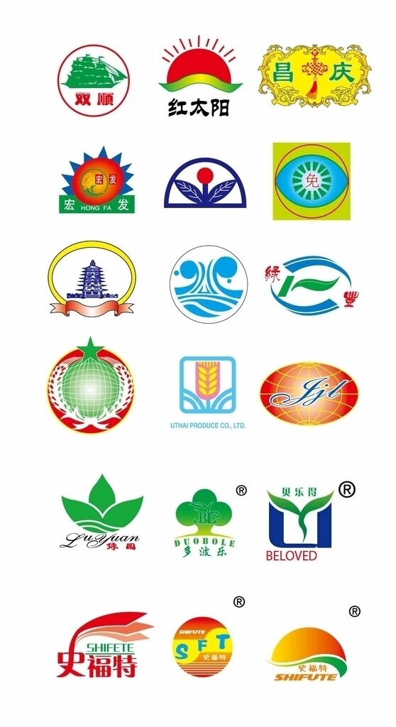 商標(biāo)