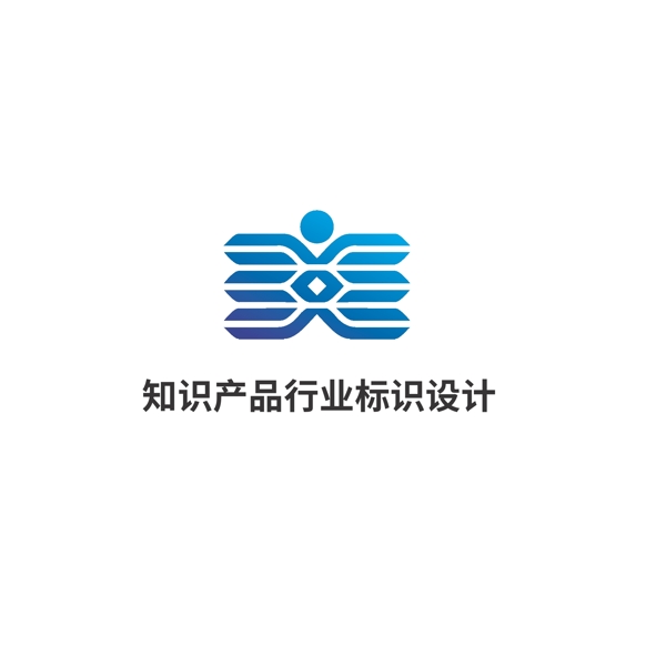 知識(shí)產(chǎn)品行業(yè)標(biāo)識(shí)設(shè)計(jì)