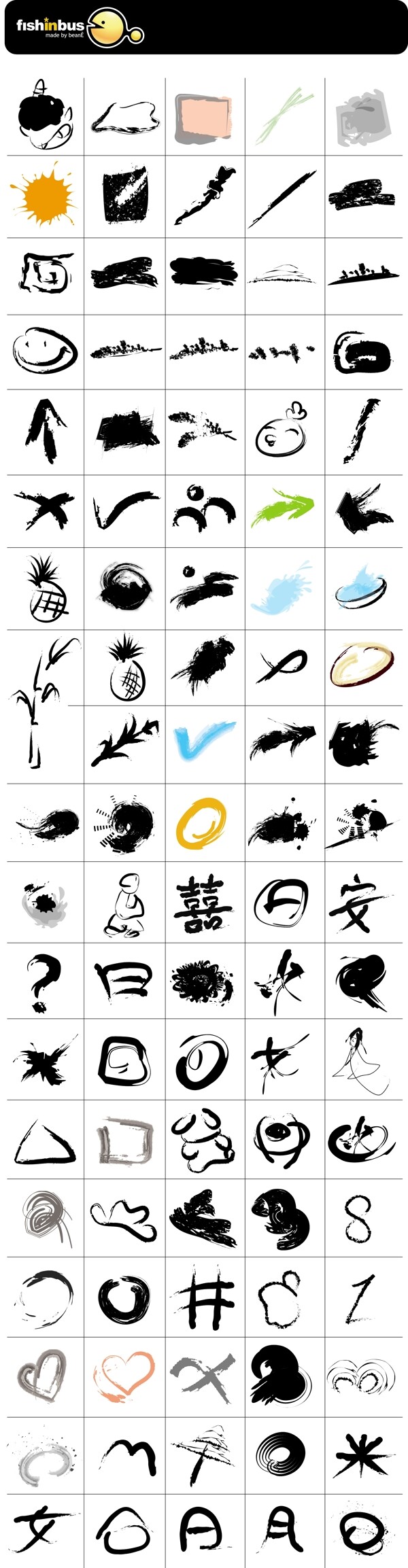 筆刷圖片