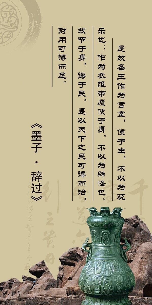 校園文化展板圖片
