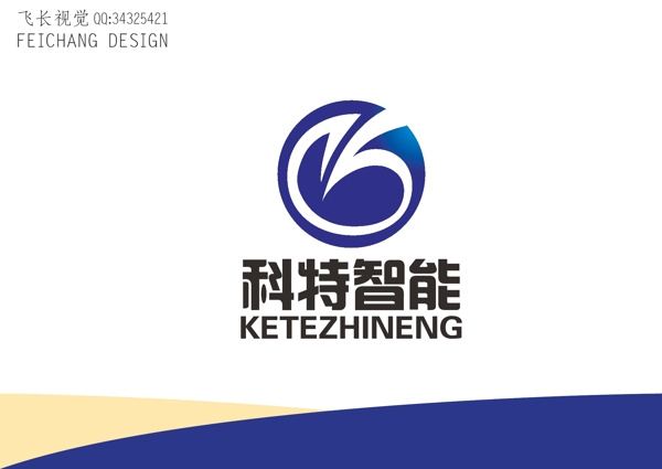 智能標(biāo)志
